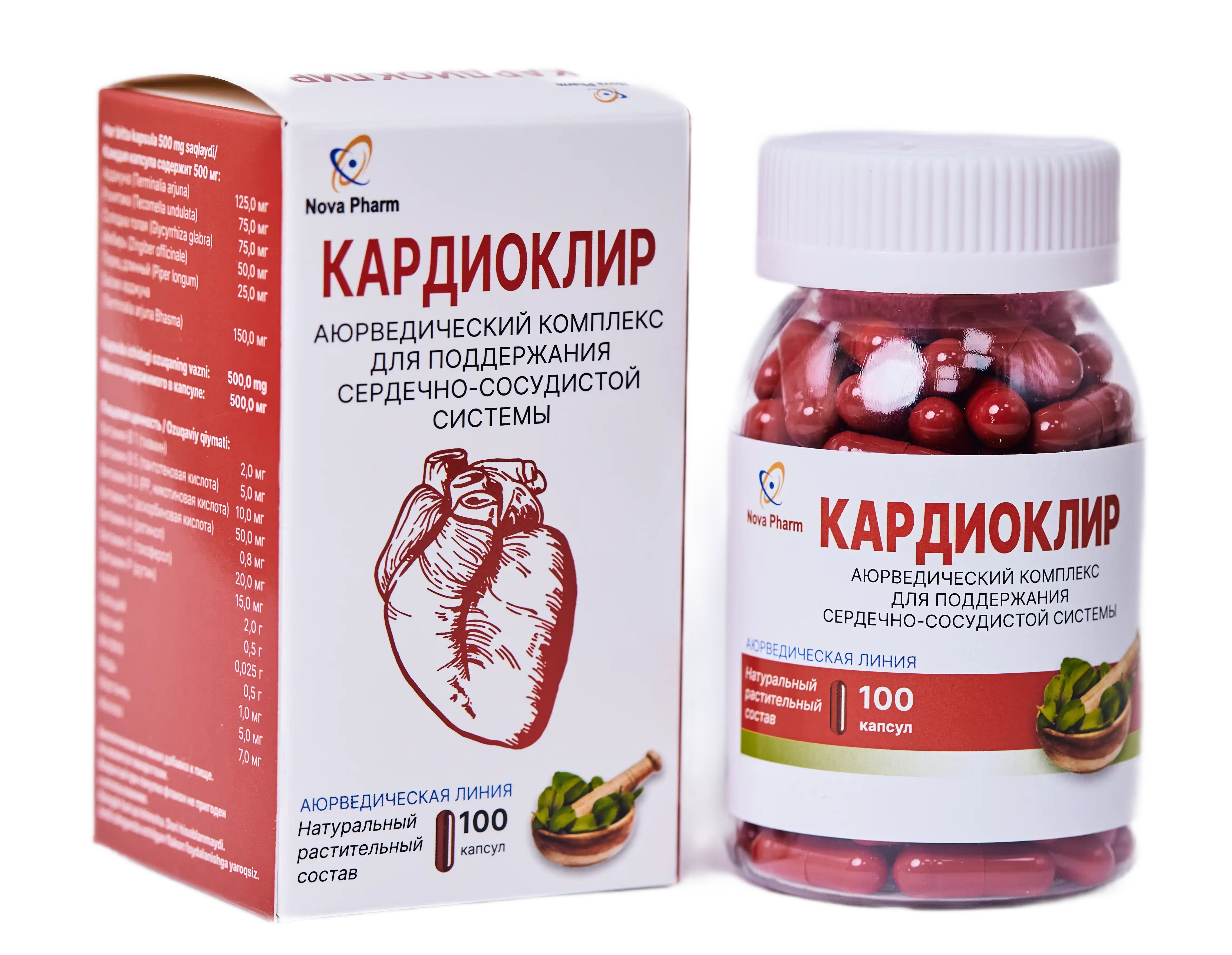 KARDIOKLIR kapsulalar N100