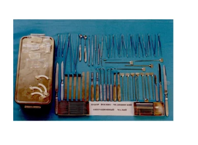 Operatsion to'plami, kichik