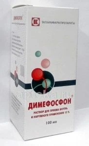 DIMEFOSFON eritma dlya priema vnutr 100ml 15%