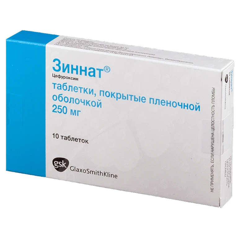 ЗИННАТ 0,25 N10