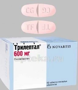 ТРИЛЕПТАЛ 0,6 таблетки N50
