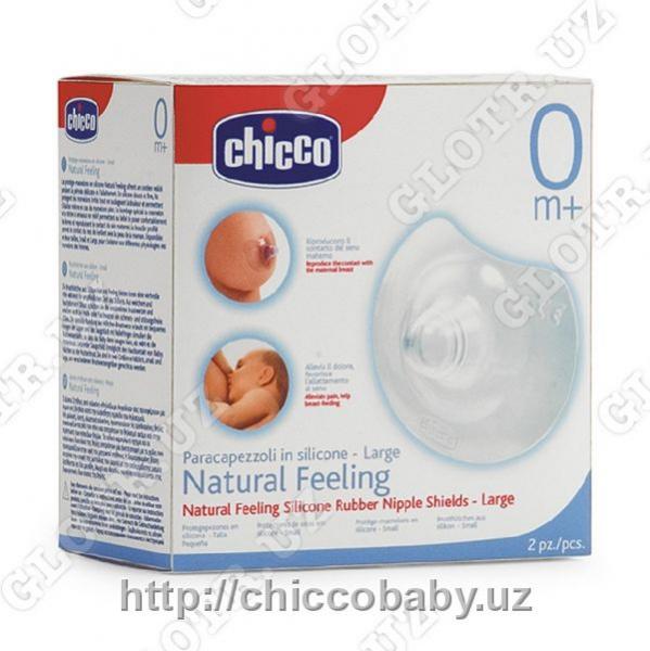 Silikon ko'krak yostiqchalari