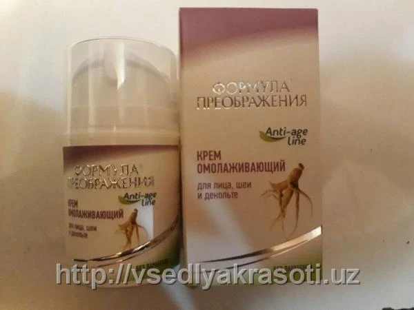 Yoshartiruvchi krem transformatsiya formulasi