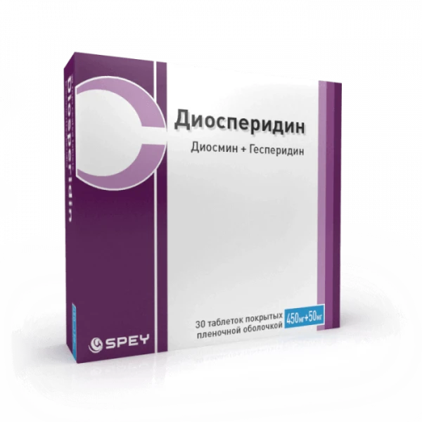 ДИОСПЕРИДИН таблетки 450мг+50мг N30