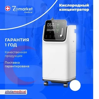 Kislorodnie konsentratori v arendu s dostavkoy i ustanovkoy