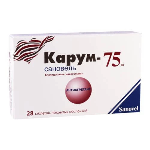 KARUM SANOVEL tabletkalari 75mg N28