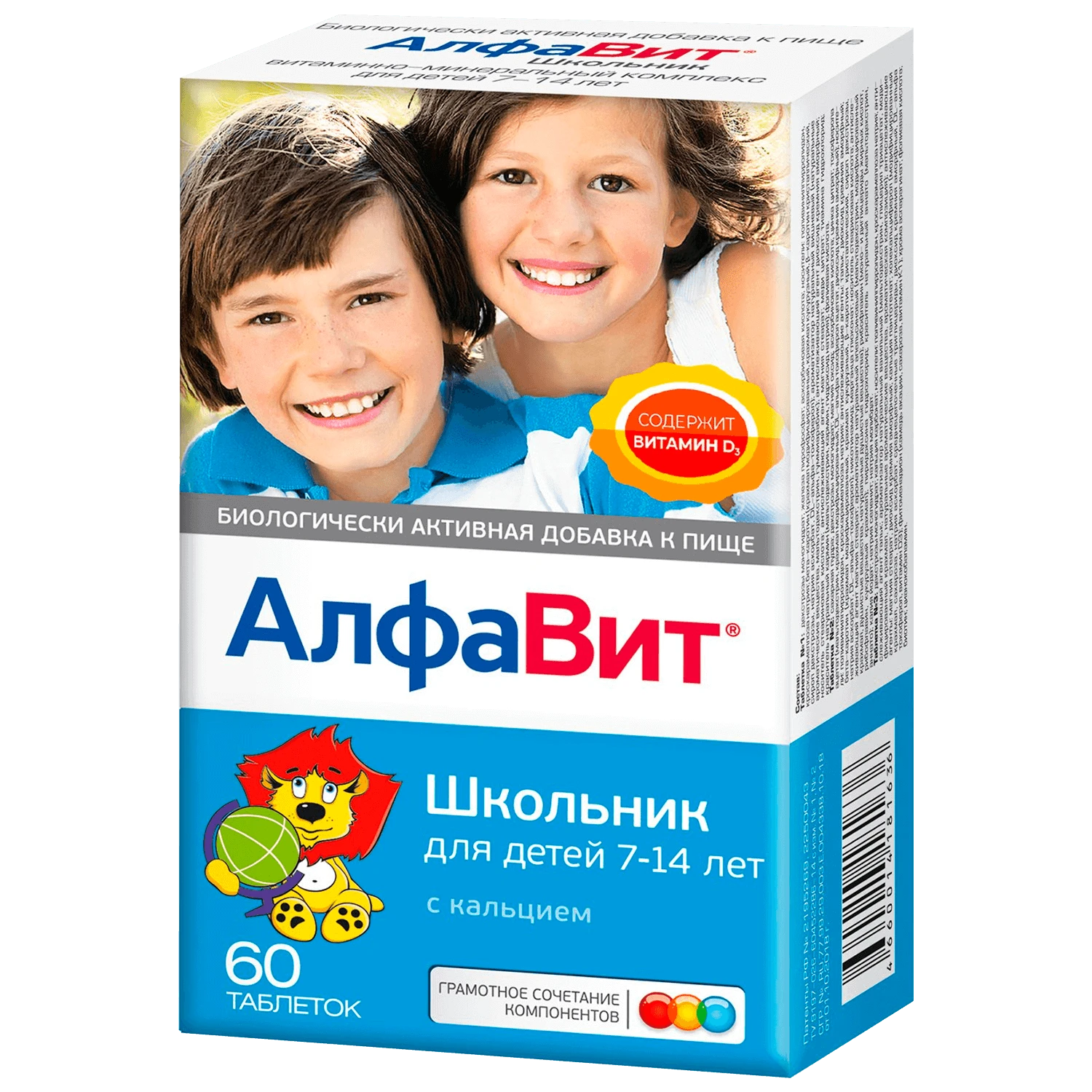 ALFAVIT SHKOLNIK tabletkalari 0,79g N60