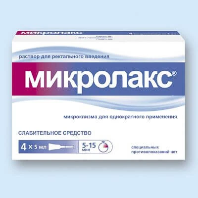 Микролакс