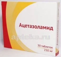 ASETAZOLAMID tabletkalari 250mg N30