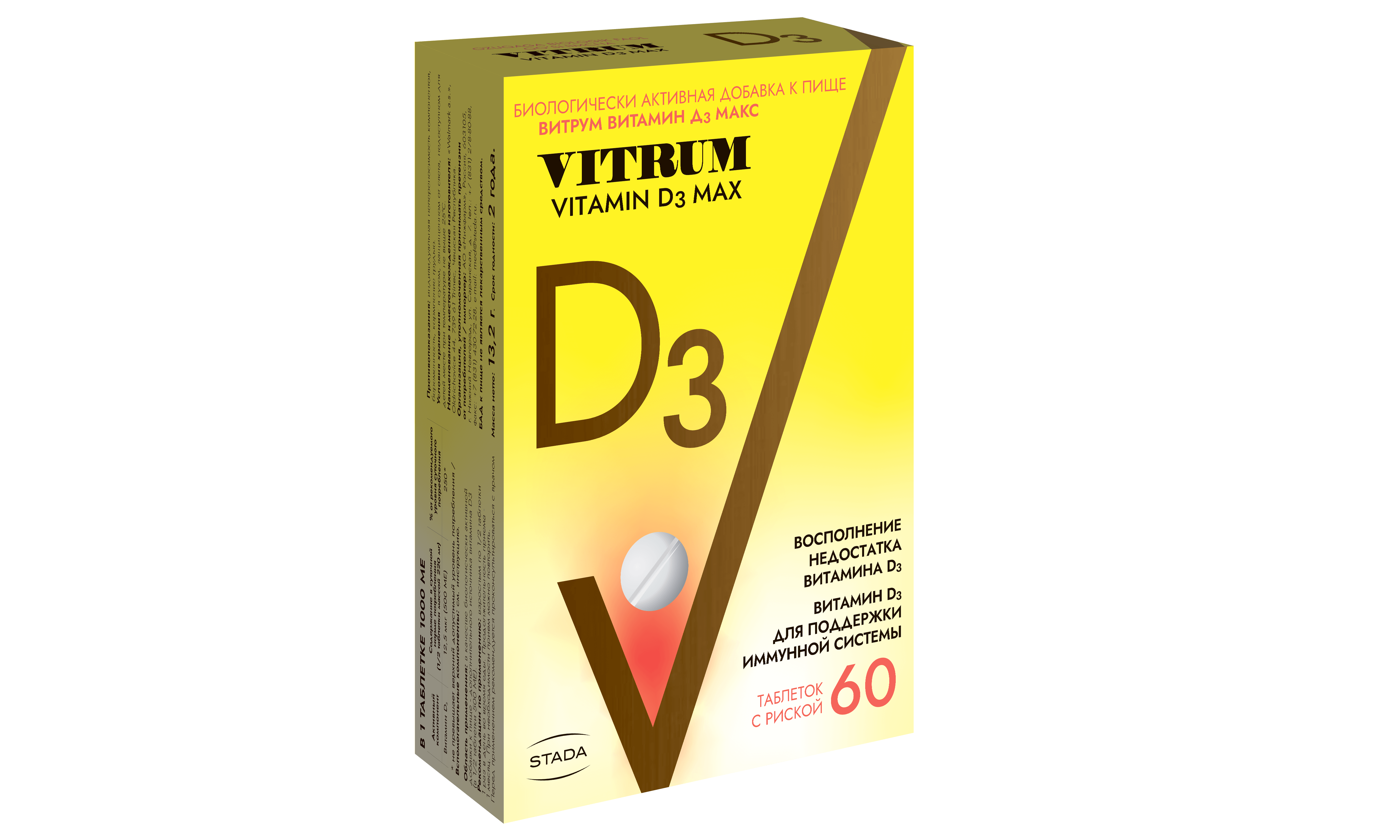 VITRUM VITAMIN D3 MAKS tabletkalari N60