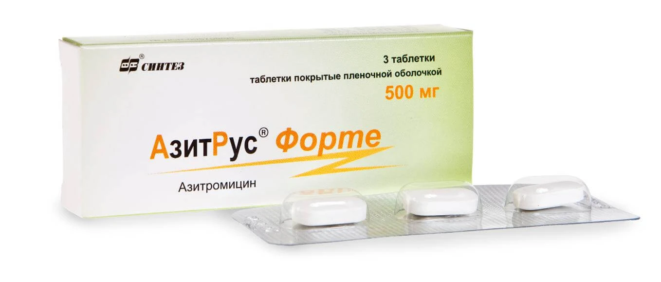 АЗИТРУС ФОРТЕ 0,5 N3