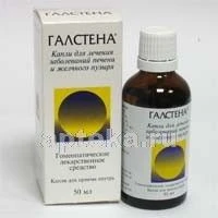 ГАЛСТЕНА капли 20мл
