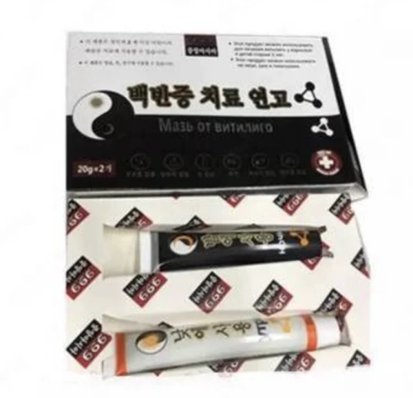 Мазь от витилиго "День и Ночь" 2х20гр.