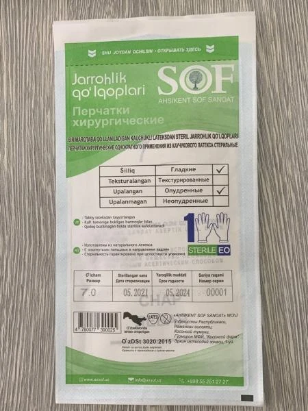 Perchatki sterilnie xirurgicheskie iz kauchukovogo lateksa razmerom 7,0 , 7,5