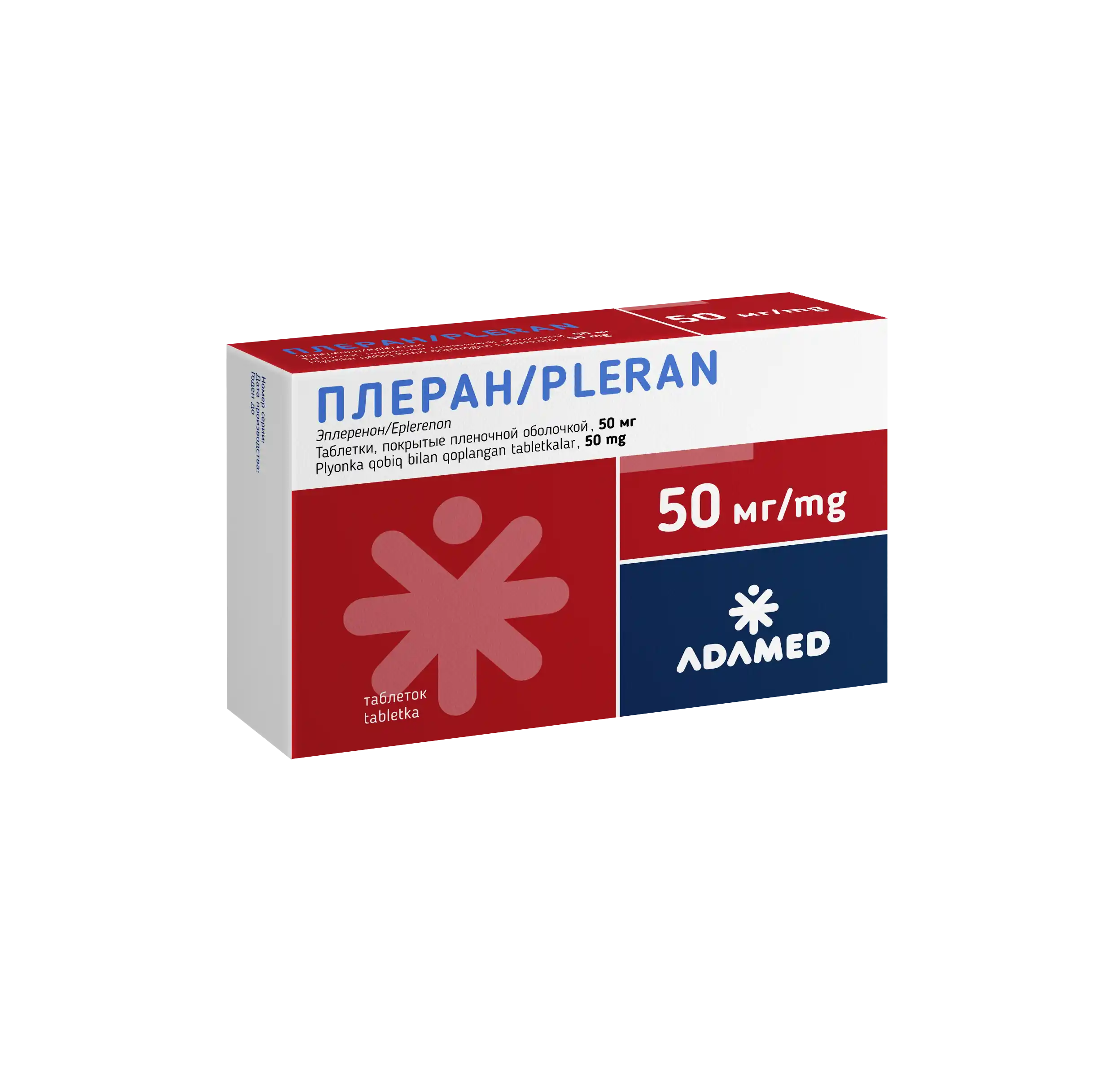 PLERAN tabletkalari 50mg N30
