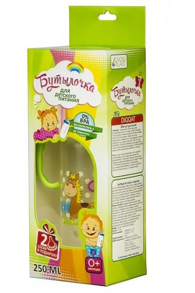 Butilochka dlya detskogo pitaniya s ruchkami, vmestimost 250ml