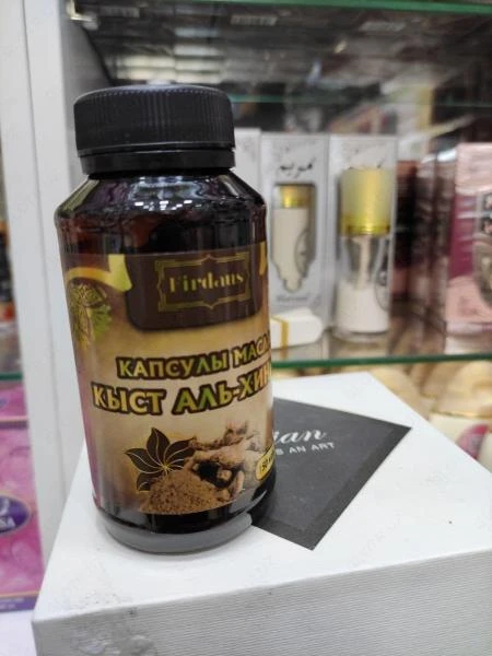 Kyst al Hindi (Kostus) kapsulalari