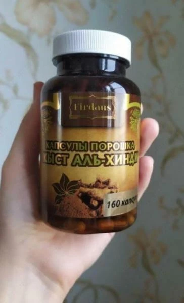 Масло Кыст аль-хинди в капсулах Firdeus