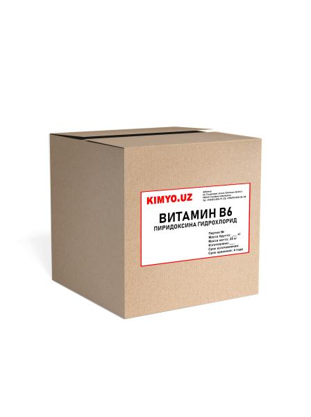 Витамин В 6 (Пиридоксин)