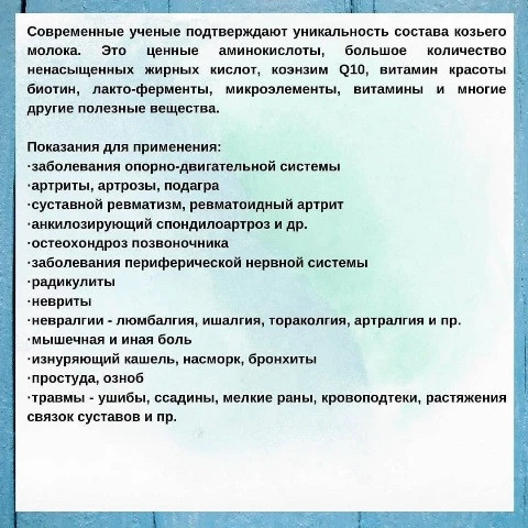 Многокамерный биохимический инкубатор