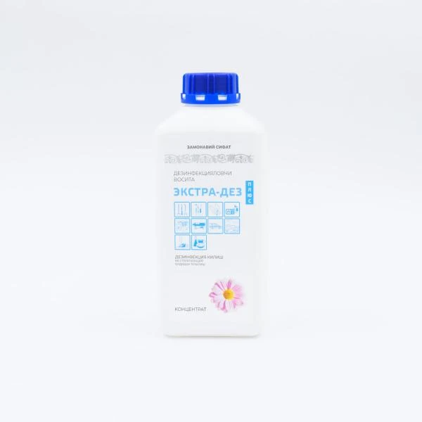 dezinfisiruyushie sredstva Ekstradez plyus