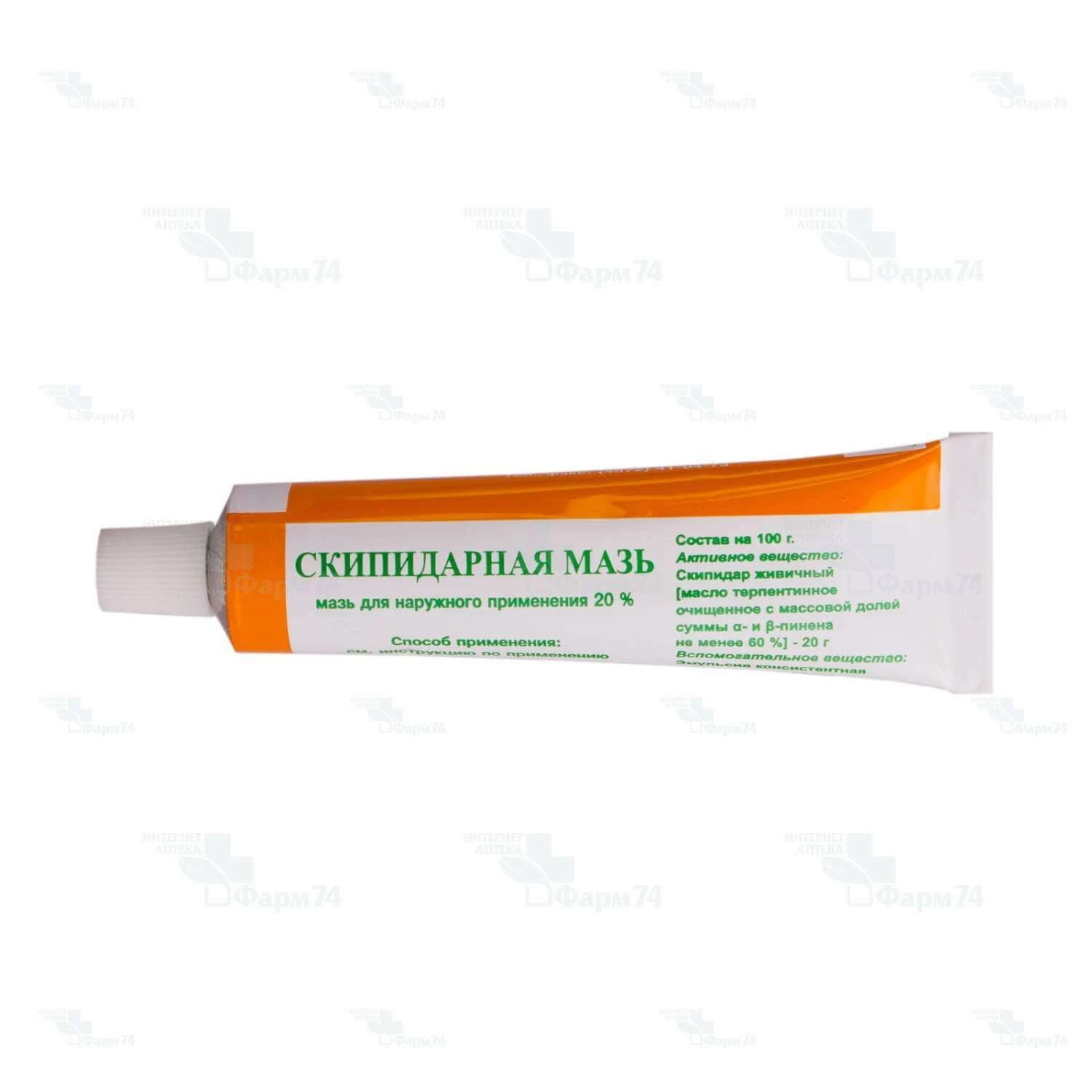 СКИПИДАРНАЯ 25,0 мазь