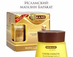 Maz ot sustavnix boley s Xanzalem Hemani Dahn Hanzal 50 ml