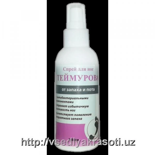 Спрей от пота Armpit
