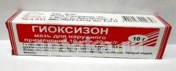 ГИОКСИЗОН 10,0 мазь