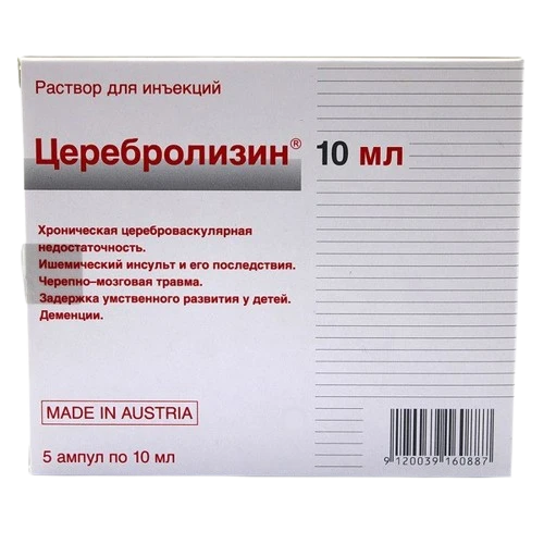 ЦЕРЕБРОЛИЗИН раствор для инъекций 10мл N5
