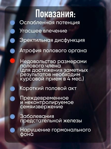 Vimax preparati 60 kapsuladan iborat