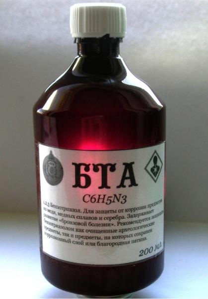 Benzotriazol (aziminobenzol)