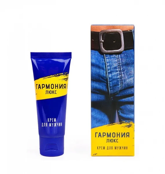 Krem Garmoniya Lyuks, 15 ml
