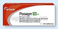 ROZART tabletkalari 10mg N30