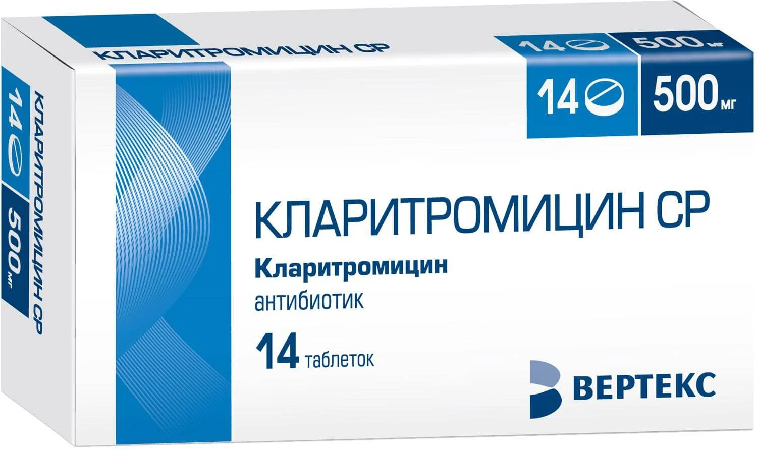 KLARITROMISIN SR 0,5 tabletkalari N14