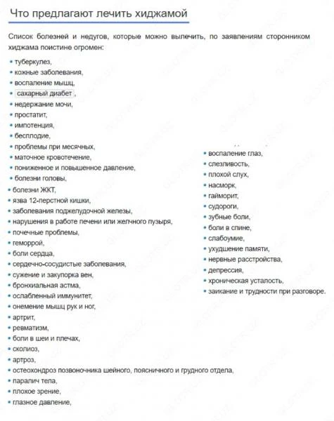 Vakuumli hijama idishlari (qon quyish uchun)