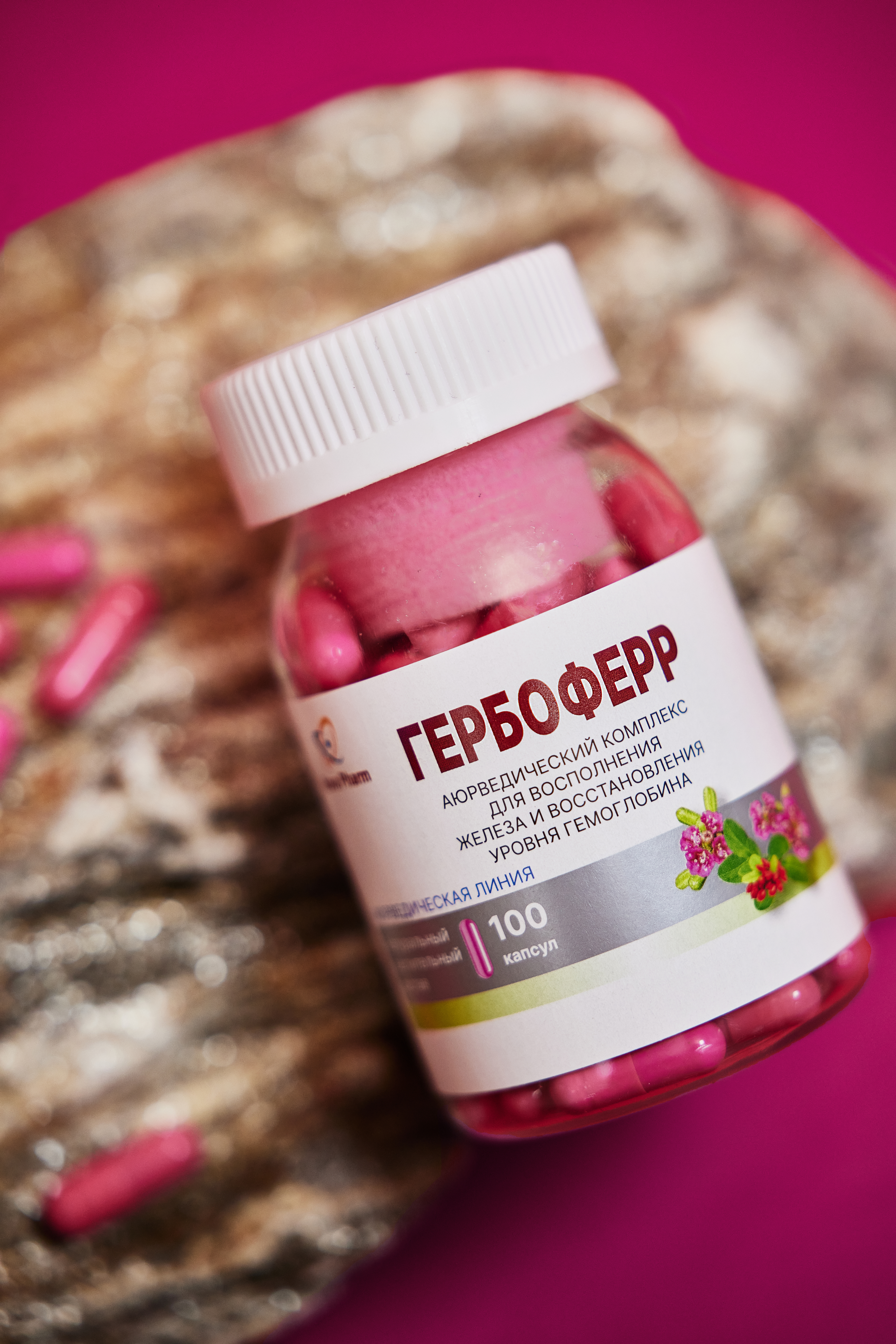 ГЕРБОФЕРР капсулы N100