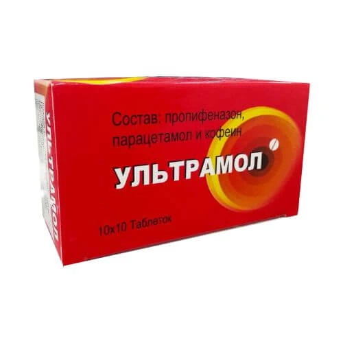 УЛЬТРАМОЛ таблетки N100