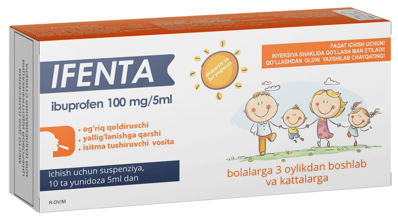 ИФЕНТА суспензия 5 мл 100 мг/5 мл N10