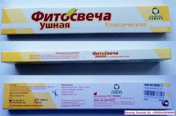 Fitosvechalar quloq uchun REAMED Classic