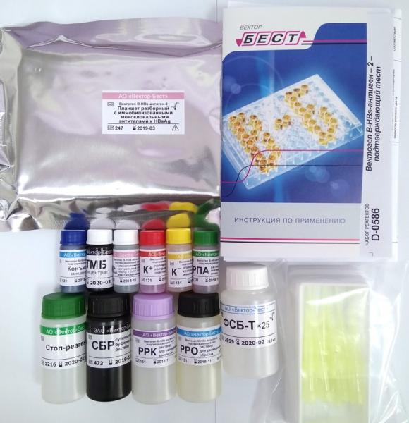 ВГА-антиген-ИФА-БЕСТ (Вектор Бест/Россия)