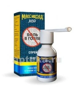 МАКСИКОЛД ЛОР спрей 40мл 0,2%