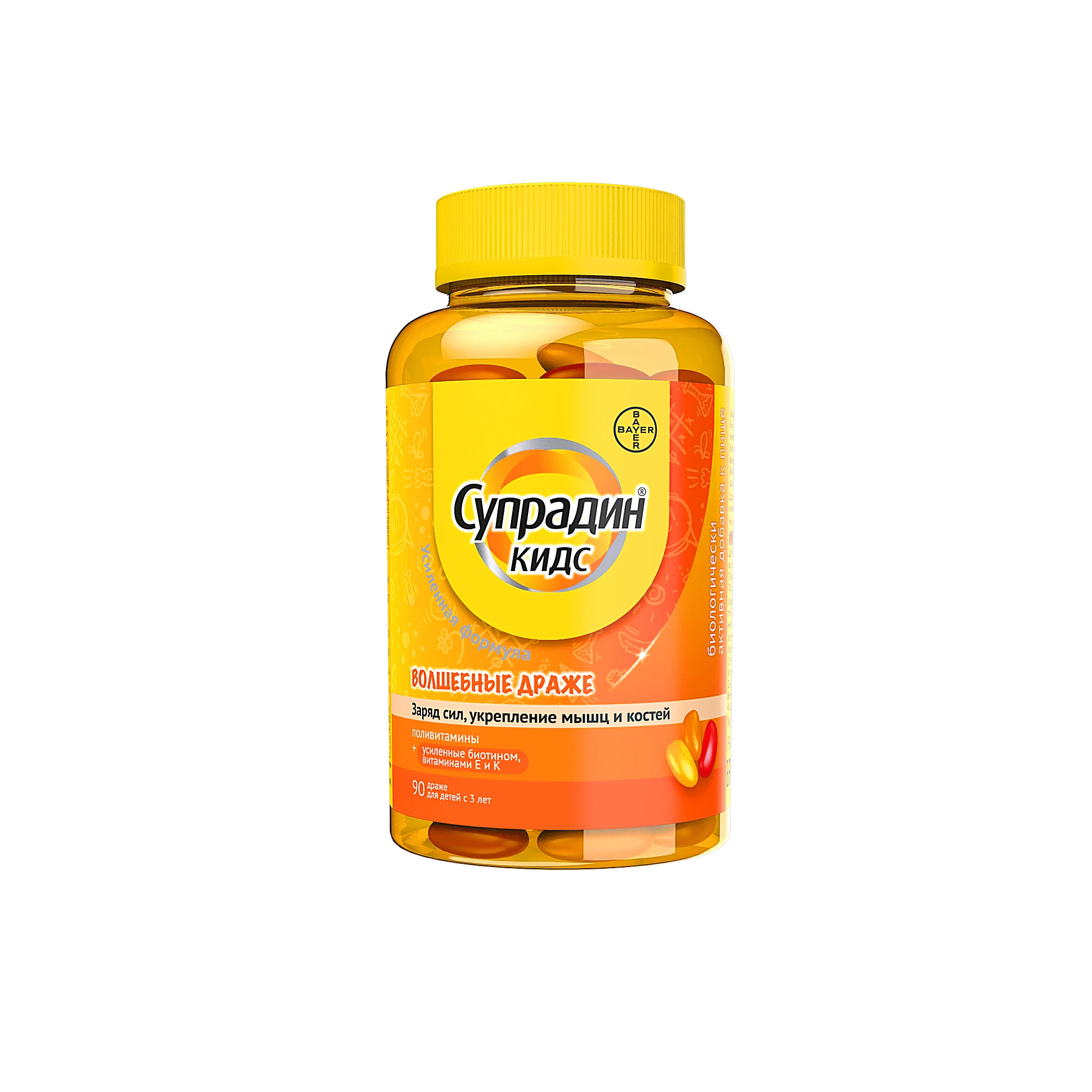 SUPRADIN KIDS VOLSHYeBNIYe draje N90