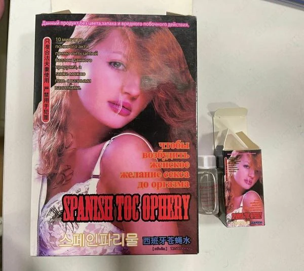 Spanish toc ophery jinsiy aloqa libidosini oshirish uchun