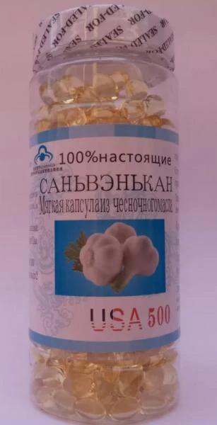 Sarimsoq ekstrakti (qurtlarga qarshi)