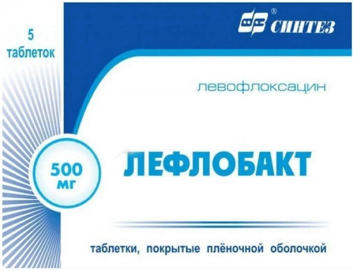 ЛЕФЛОБАКТ 0,5 таблетки N5