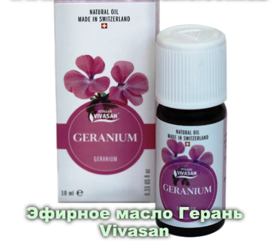 Эфирное масло Герань египетская Vivasan, Швейцария