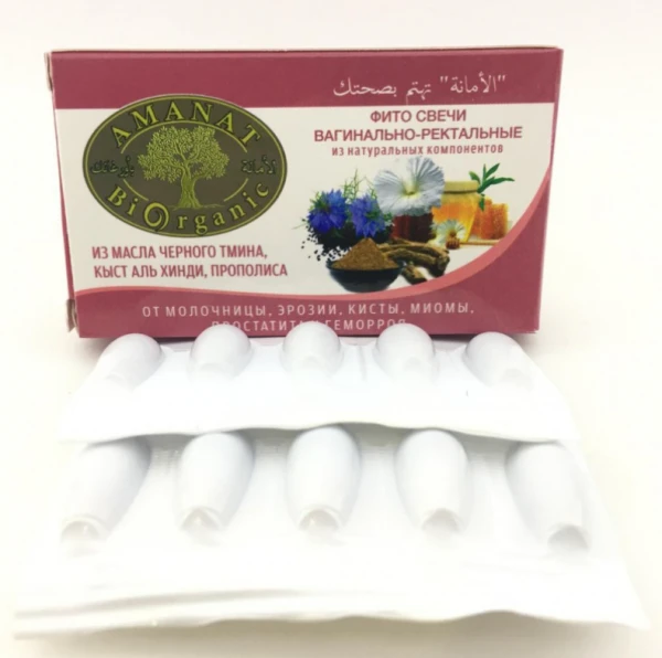 Фито свечи вагинально-ректальные Аманат 10 шт