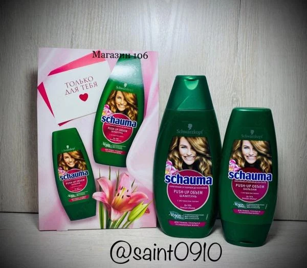 Podarochniy nabor dlya uxoda za volosami - Schauma Push-Up Obem