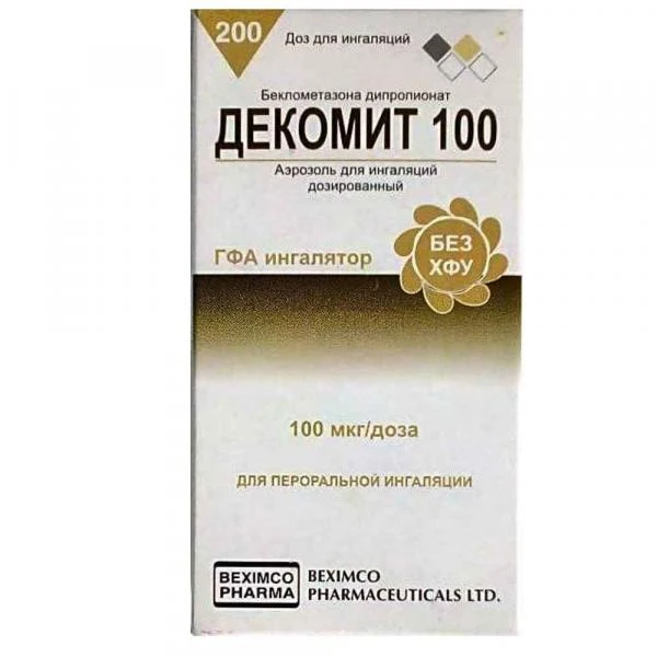 ДЕКОМИТ 100 аэрозоль 100мкг